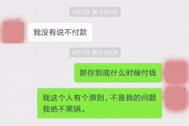 滦平贷款清欠服务