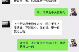 滦平讨债公司成功追讨回批发货款50万成功案例