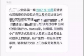 滦平讨债公司成功追回拖欠八年欠款50万成功案例