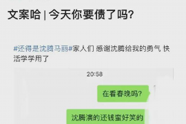 滦平讨债公司成功追回初中同学借款40万成功案例